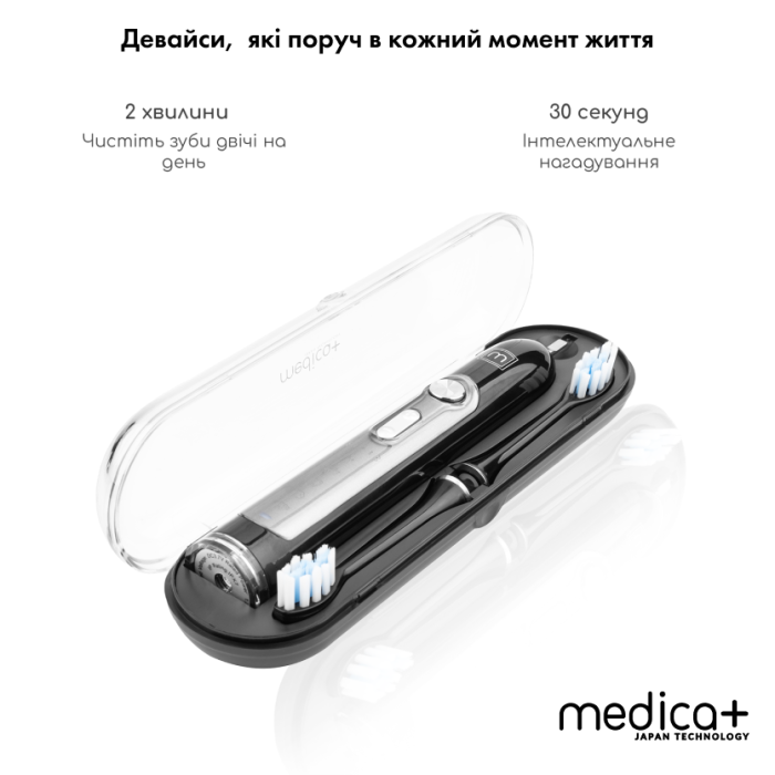 УЛЬТРАЗВУКОВАЯ ЗУБНАЯ ЩЕТКА MEDICA+ PROBRUSH 9.0 (ULTASONIC) BLACK + НАСАДКИ (6 ШТУК) (ЯПОНИЯ) фото № 3