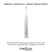 УЛЬТРАЗВУКОВАЯ ЗУБНАЯ ЩЕТКА MEDICA+ PROBRUSH 9.0 (ULTASONIC) WHITE+ НАСАДКИ WHITE (6 ШТУК) (ЯПОНИЯ) фото № 1