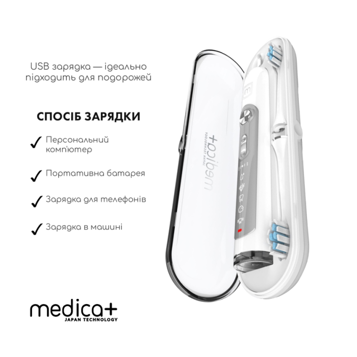 УЛЬТРАЗВУКОВАЯ ЗУБНАЯ ЩЕТКА MEDICA+ PROBRUSH 9.0 (ULTASONIC) WHITE+ НАСАДКИ WHITE (6 ШТУК) (ЯПОНИЯ) фото № 6
