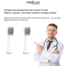 УЛЬТРАЗВУКОВАЯ ЗУБНАЯ ЩЕТКА MEDICA+ PROBRUSH 9.0 (ULTASONIC) WHITE+ НАСАДКИ WHITE (6 ШТУК) (ЯПОНИЯ) фото № 8