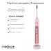 УЛЬТРАЗВУКОВАЯ ЗУБНАЯ ЩЕТКА MEDICA+ PROBRUSH 9.0 (ULTASONIC) FUCHSIA + НАСАДКИ FUCHSIA (6 ШТУК) (ЯПОНИЯ) фото № 3