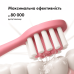 УЛЬТРАЗВУКОВАЯ ЗУБНАЯ ЩЕТКА MEDICA+ PROBRUSH 9.0 (ULTASONIC) FUCHSIA + НАСАДКИ FUCHSIA (6 ШТУК) (ЯПОНИЯ) фото № 5