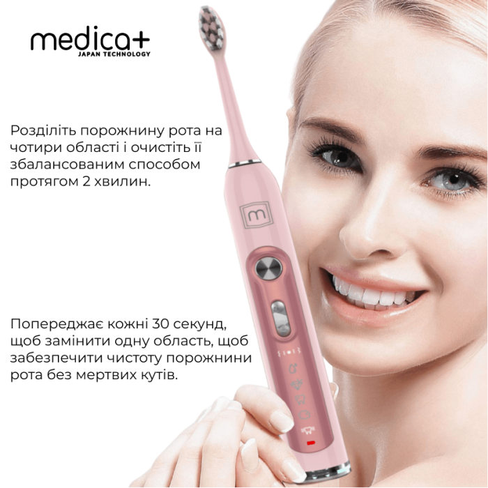 Набір ультразвукових зубних щіток Medica+ PROBRUSH 9.0 black + fuchsia фото № 1