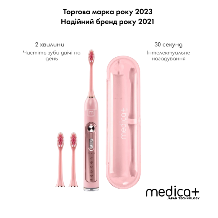 Набір ультразвукових зубних щіток Medica+ PROBRUSH 9.0 black + fuchsia фото № 3
