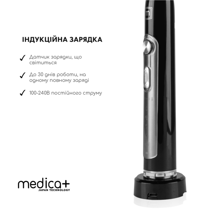 Набір ультразвукових зубних щіток Medica+ PROBRUSH 9.0 black + fuchsia фото № 5